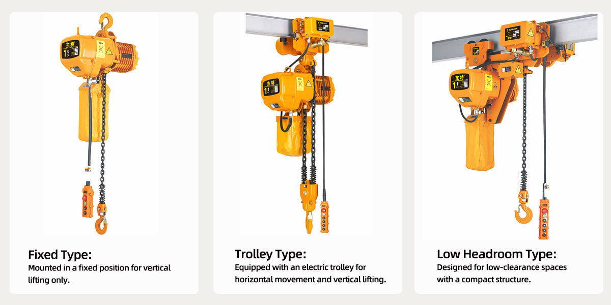 electric chain hoist